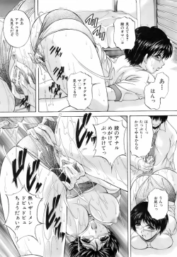 Page 303 of Buster Comic Vol. 3