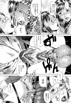 Page 331 of Buster Comic Vol. 3