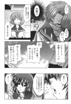 Page 34 of Buster Comic Vol. 3