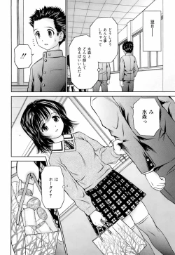 Page 355 of Buster Comic Vol. 3