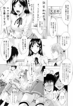 Page 370 of Buster Comic Vol. 3