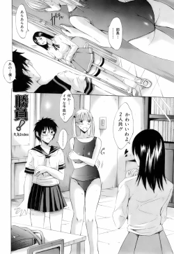 Page 371 of Buster Comic Vol. 3