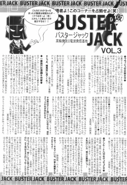 Page 408 of Buster Comic Vol. 3