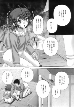 Page 49 of Buster Comic Vol. 3