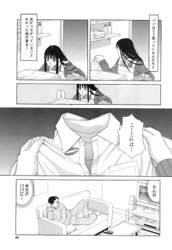 Page 68 of Buster Comic Vol. 3