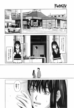 Page 69 of Buster Comic Vol. 3