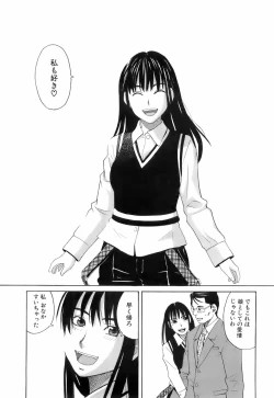 Page 74 of Buster Comic Vol. 3