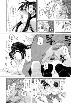 Page 84 of Buster Comic Vol. 3