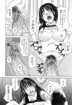 Page 91 of Buster Comic Vol. 3