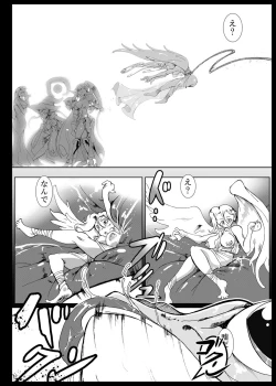 Page 7 of Jigoku de Iikara Turedasite