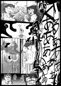 Page 46 of Neko bunno Tanuki