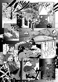 Page 53 of Neko bunno Tanuki