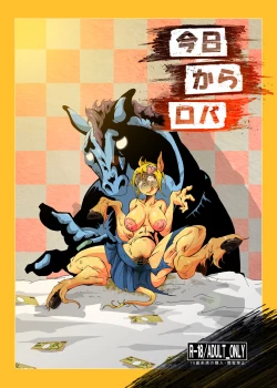 Page 24 of Kyou kara Roba