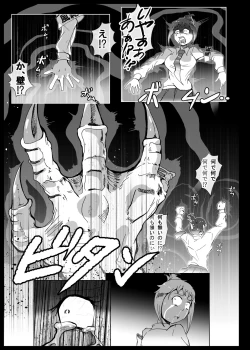 Page 48 of Isekaitenisimasita Sonogo Hitowokuimasita