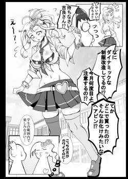 Page 5 of Isekaitenisimasita Sonogo Hitowokuimasita