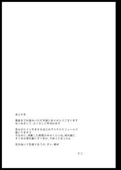 Page 37 of Kattupanarino