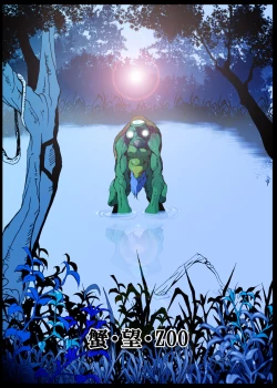 Page 39 of Kattupanarino