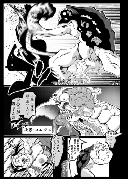 Page 53 of Kattupanarino