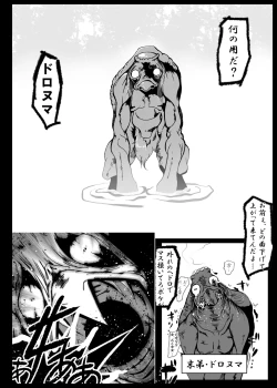 Page 60 of Kattupanarino