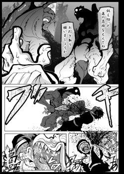 Page 6 of Kattupanarino