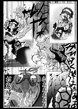 Page 73 of Kattupanarino