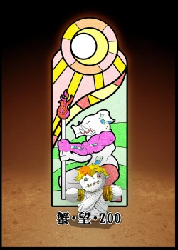 Page 74 of Orc no Kamisama Mosiirunonara