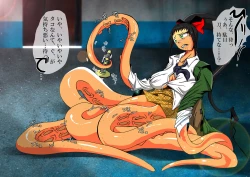 Page 10 of KaninogiSeira no Daigekitou