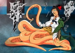 Page 11 of KaninogiSeira no Daigekitou