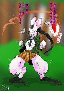 Page 39 of KaninogiSeira no Daigekitou