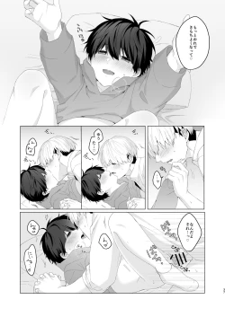 Page 37 of Kimochii Koto Suru Batsu Game