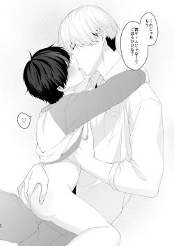 Page 54 of Kimochii Koto Suru Batsu Game