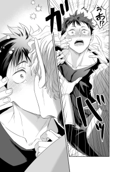 Page 18 of Yuusha-san Kyokon Elf to Isekai Haramase Tabi