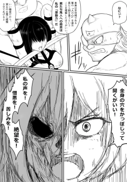 Page 22 of Oni Hitsugi Remake - Nightmare of the horn Ch. 1 Kouhen