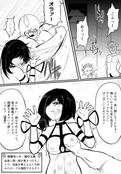 Page 2 of Oni Hitsugi Remake - Nightmare of the horn Ch. 1 Kouhen