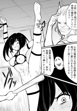 Page 5 of Oni Hitsugi Remake - Nightmare of the horn Ch. 1 Kouhen