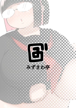 Page 16 of Pocchari Kouhai to Futarikiru no Bushitsu de