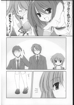 Page 19 of Space Kenzuishi