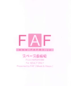 Page 22 of Space Kenzuishi