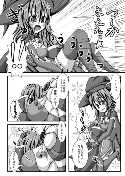 Page 4 of Crusade Moshimo Bon