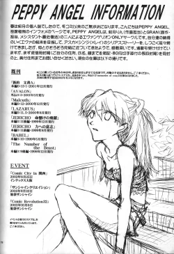Page 80 of <Shinyaku> neon genesis document G