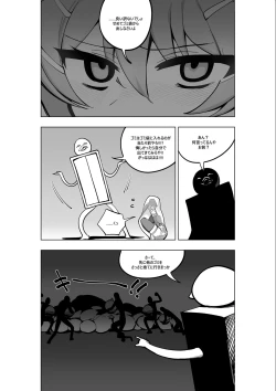 Page 4 of Mahou Shoujo Western Girls Comic 7-wa Kouhen