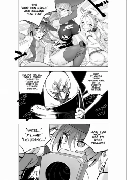 Page 20 of Mahou Shoujo Western Girls Comic 7-wa Kouhen
