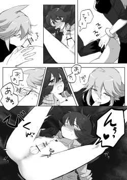 Page 13 of Amagami na Yoru o Tanoshimu