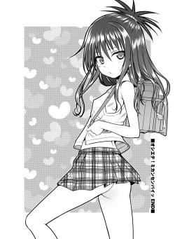 Page 92 of Prototype Other Love