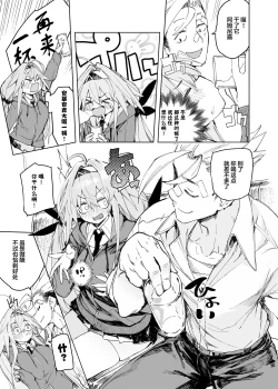 Page 19 of AMNERO4 frustration relief