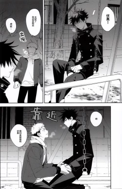 Page 11 of Nishi to Higashi wa Otsukiai Shite Hitotsuki-me | 东与西交往的第一个月