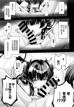 Page 4 of Anta wa Koko de Fuyu ni Kawareru no yo!!- A succubus girl and a breeding dog