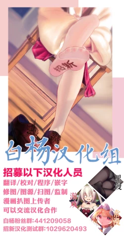 Page 6 of C88 Omake Bon Honpen ni Iretakatta Botsu Neta Bon