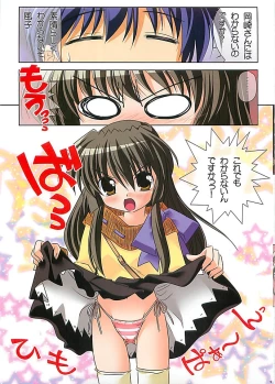 Page 8 of HARMONIOUS 3