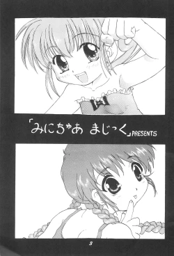 Page 2 of Kaiki! Kieta Love Star